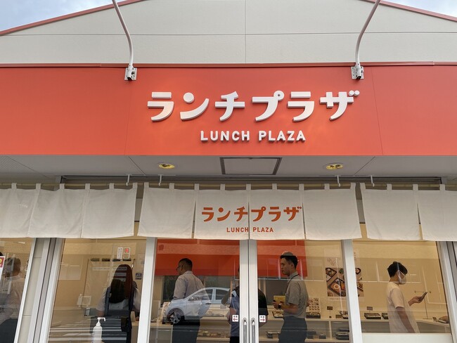 【サテライトショップオープン】冷凍パン専門店パンデマンドがランチプラザ流通センター店内（福岡市東区）にオープン