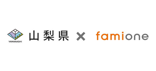 山梨県「妊活等健康オンラインサポート事業」として、妊活コンシェルジュ「ファミワン」の提供を開始