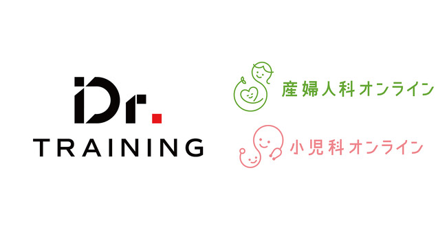 【トレーニング業界初】Dr.トレーニングが顧客向けサービスとして、オンライン健康医療相談サービス「産婦人科・小児科オンライン」を導入