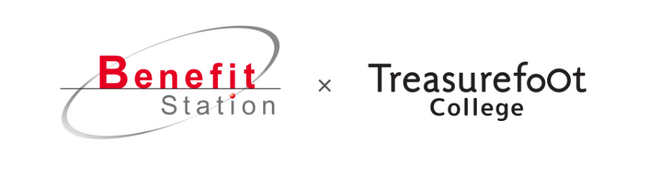 トレジャーフット　ベネフィット・ワンと業務提携。リスキリング・副業講座「Treasurefoot College」の提供開始。