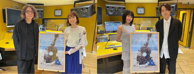 岩井俊二、アイナ・ジ・エンド、松村北斗をゲストに迎え、映画「キリエのうた」の魅力を1時間たっぷりお届け！802 BINTANG GARDEN「キリエのうた Special」