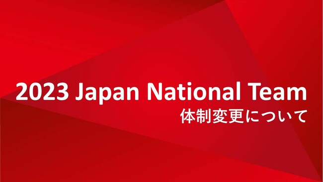 2023年度パデル日本代表体制変更のお知らせ。アジアカップに向けた活動を本格的に始動