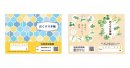 デザイン例(2) デザイン例(2)
