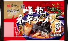 青森発！津軽地方で大人気の「中華飯店　幡龍」監修　旨辛でクセになる「幡龍　ネギラーメン」が11月1日(水)発売