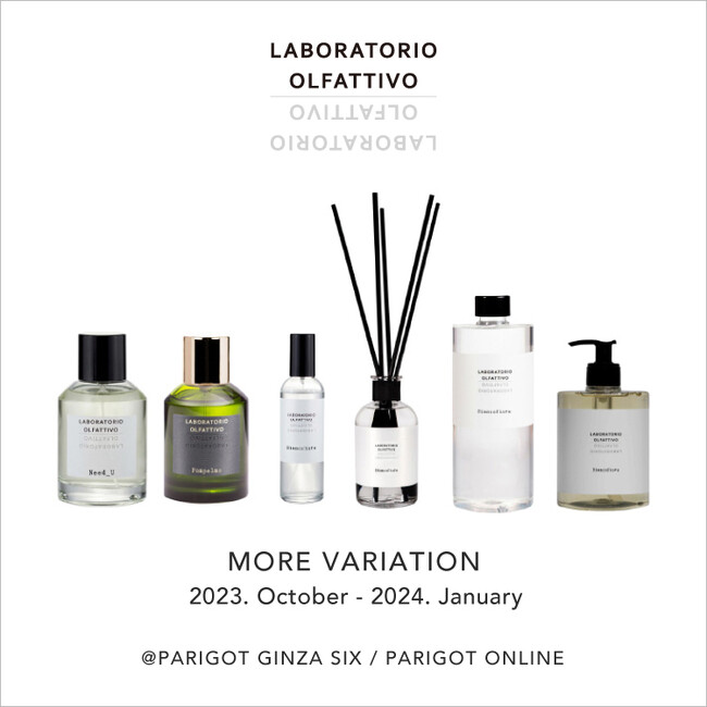 PARIGOT(パリゴ) ギンザシックス店・パリゴオンラインにて、LABORATORIO OLFATTIVO(ラボラトリオオルファティーボ)モアバリエーションを開催