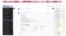 「サテライトAI・AIボード」とは?(2) 「サテライトAI・AIボード」とは?(2)