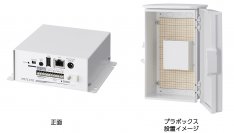 現場のアラートを報知、ネットワークとI/Oの変換器「インターフェースコンバータ NB-D42MP」　10月2日リリース