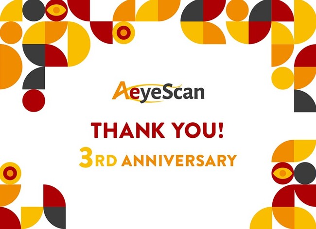 クラウド型Webアプリケーション脆弱性診断ツール『AeyeScan』はプロダクト3周年を迎えました
