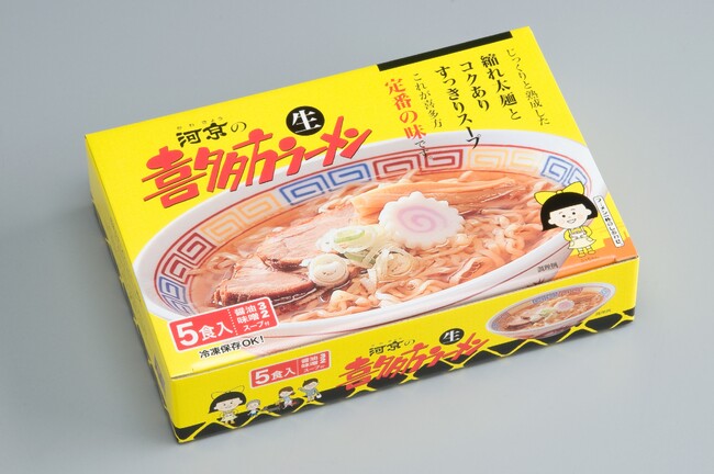 河京の喜多方ラーメンがふるさと小包全国版　個数ランキング　全国3位！