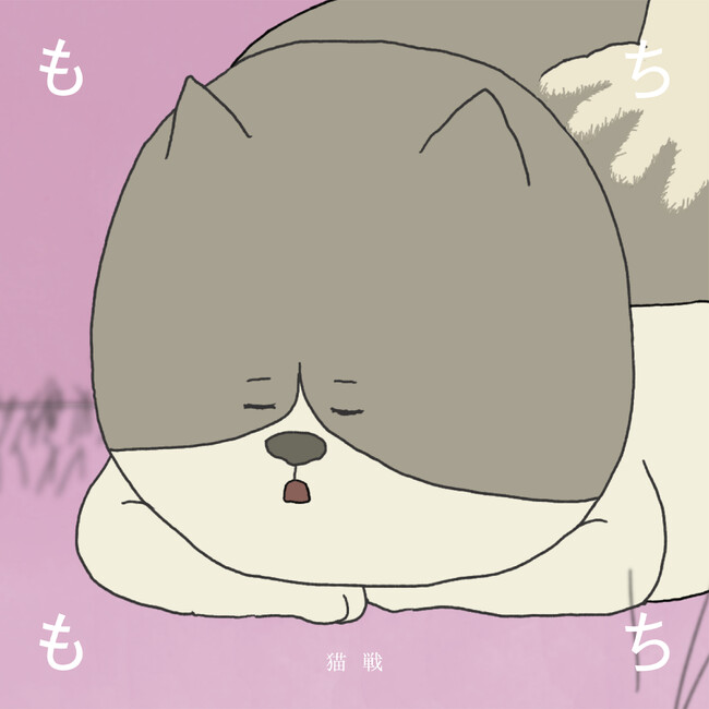 アニメ『いきものさん』”ハローハローいきもの祭り”開催！全12話(主音声＋副音声)を東映アニメーションミュージアムチャンネルにて公開