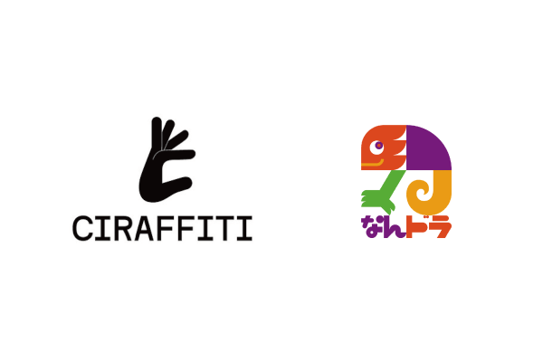 スポーツ予想アプリ「なんドラ」、ノンアルローアルクラフトビール専門ブランド「CIRAFFITI」と「なんドラ」のコラボ企画を実施