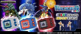 デジモンペンデュラムCOLOR デジモンペンデュラムCOLOR