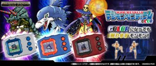 「デジモンペンデュラム」生誕25周年記念！カラー液晶を搭載した『デジモンペンデュラムCOLOR』が登場！