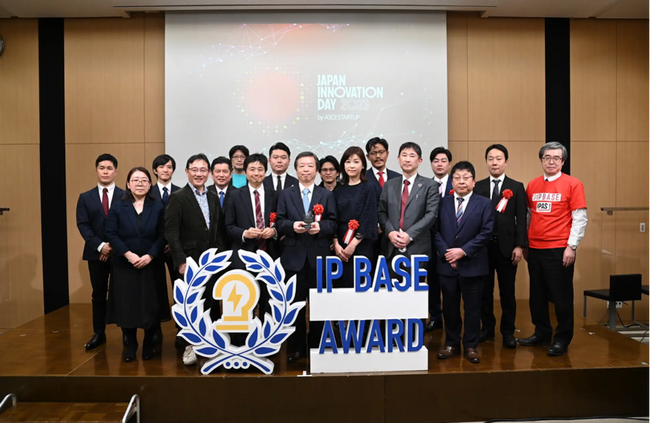 知財戦略に優れたスタートアップらを募集　特許庁 第5回「IP BASE AWARD」のエントリー開始