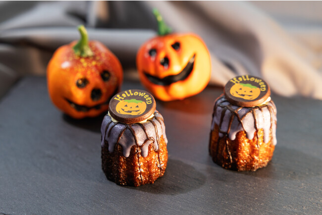 カボチャのお化けをイメージしたカヌレが登場！　ハロウィンにピッタリの「パンプキンカヌレ」がカヌレ専門店「立町カヌレ」から10月限定にて販売中