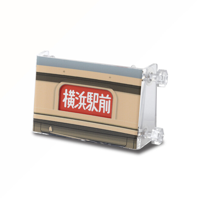 【そごう横浜店】第3回 ヨコハマトレインパラダイス