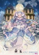 弘前市「旧弘前市立図書館」を背景にした弘前ビジュアル Art by 七原しえ(c)CFM 弘前市「旧弘前市立図書館」を背景にした弘前ビジュアル Art by 七原しえ(c)CFM