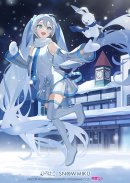 弘前市「旧一戸時計店」を背景にした弘前ビジュアル Art by 姐川(c)CFM 弘前市「旧一戸時計店」を背景にした弘前ビジュアル Art by 姐川(c)CFM