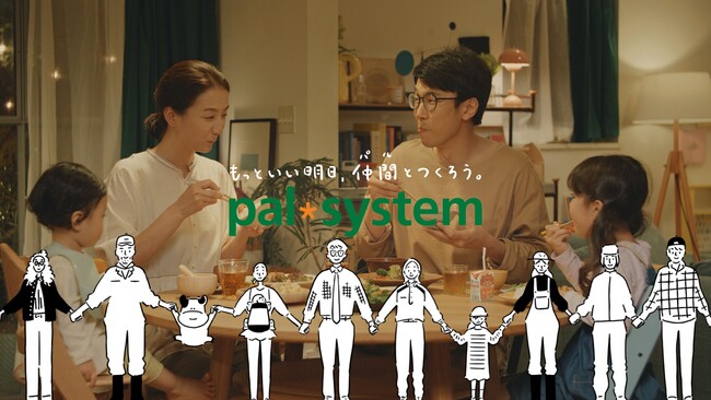 毎日の買い物・献立作りも「この際パルに頼ってください！」パルシステム新CM10月2日（月）放映開始