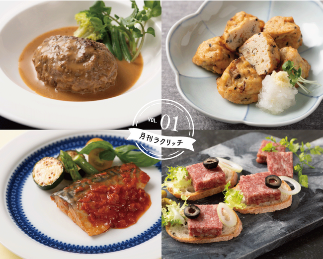 【月刊ラクリッチ】食欲の秋に食べたい！バイヤーおすすめ冷凍グルメ