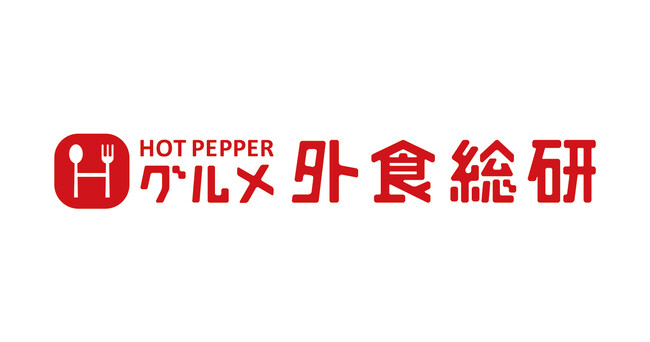 外食市場調査（2023年8月度）