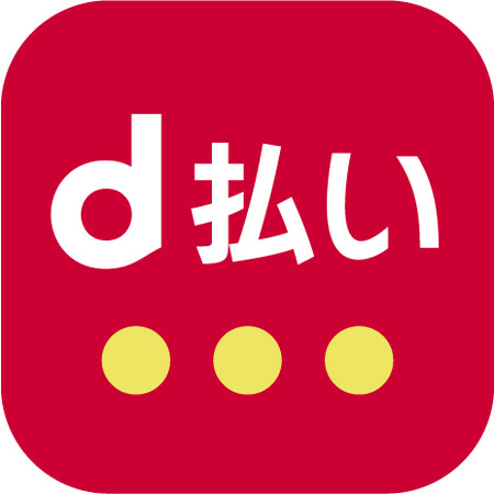 全国の「マクドナルド」店舗の店頭において「d払い」でのお支払いが可能に