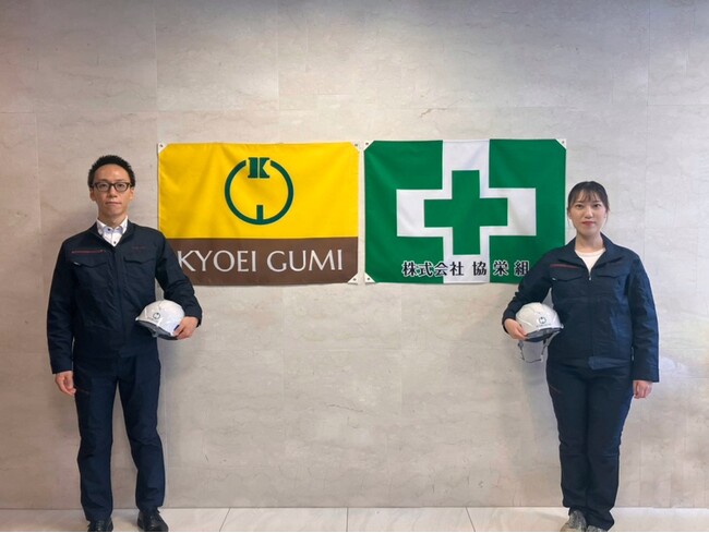 株式会社協栄組、社旗、安全衛生旗、ユニフォームをリニューアル