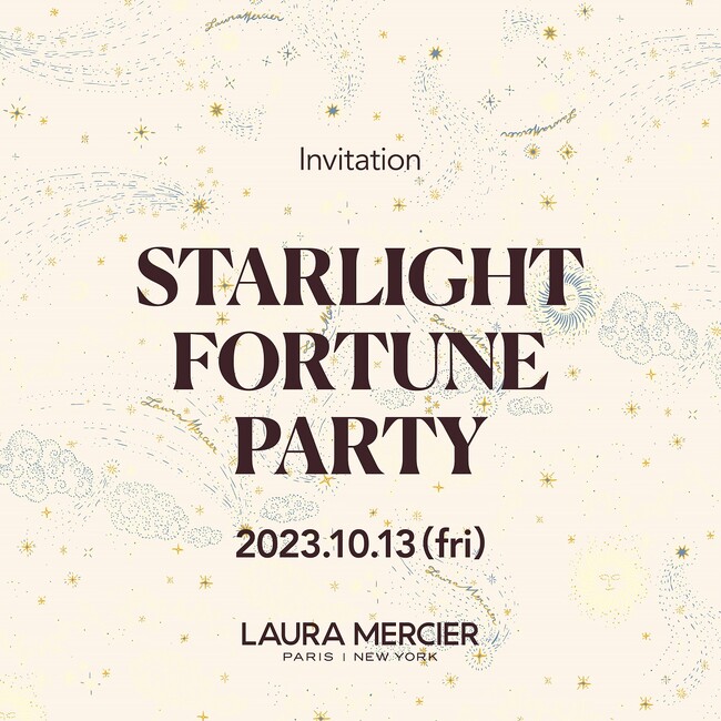 【Salon de LAURA MERCIER】ローラ メルシエのホリデーコレクション「STARLIGHT FOURTUNE PARTY」にご招待