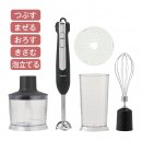 コードレス ハンドブレンダー TBL70A コードレス ハンドブレンダー TBL70A