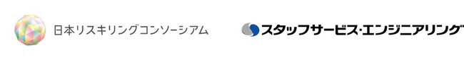 【技術者・ITエンジニアの人材総合サービス スタッフサービス・エンジニアリング】　日本リスキリングコンソーシアムに参画　～キャリア支援制度をさらに強化し、エンジニアのスキルアップや就業機会創出を応援～