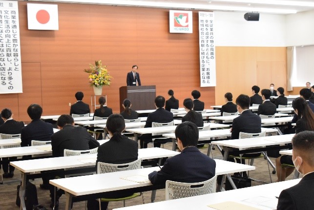 【株式会社平和堂】2024年度新卒採用予定者　内定式を開催
