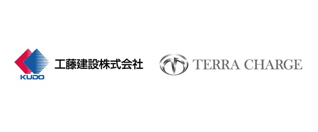 賃貸管理の工藤建設とTerra Charge、EV充電事業において業務提携