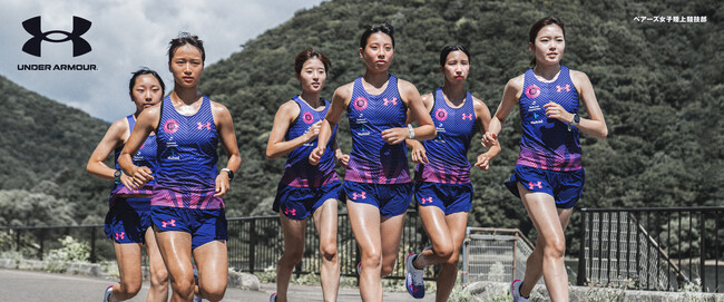 アンダーアーマー　創部2年で2023年プリンセス駅伝初参戦　ベアーズ女子陸上競技部とのパートナーシップ契約を締結
