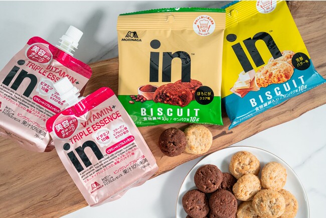 【ファミリーマート限定】森永製菓inブランドから「inゼリー　ビタミン＋ トリプルエッセンス」「inビスケット 芳醇バター」、「inビスケット ほろにがココア」を発売！