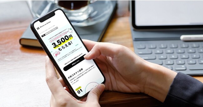 投資や資産形成に“関心あり”が78.2％、目的は“老後の備え” みんなの銀行テンプスタッフ支店 「はたらくサポートプログラム」のメニュー拡充