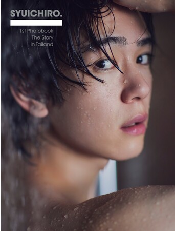 仮面ライダー俳優・内藤秀一郎 1st写真集『一』表紙が決定！　クリスマスイベント招待券がついた特装版も発売
