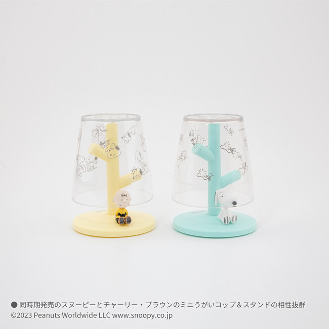 お子様のうがいデビューにも！「PEANUTS スヌーピー」のミニうがいコップ＆スタンドが登場！
