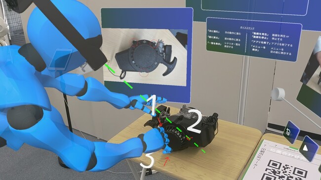 ホロラボ、マルチデバイス対応の教育用Mixed Realityアプリケーション「Assists(アシスツ)」の提供を開始