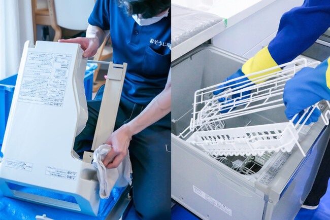 「おそうじ本舗」、空気清浄機と食器洗い乾燥機のクリーニングサービスを10月2日（月）より開始！