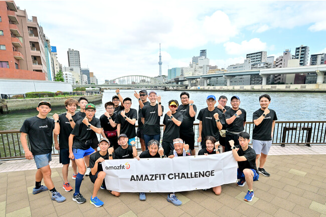 スマートウォッチブランド・Amazfitがランニングイベントを開催　「Amazfit Challenge PRIME RUN in RYOGOKU」