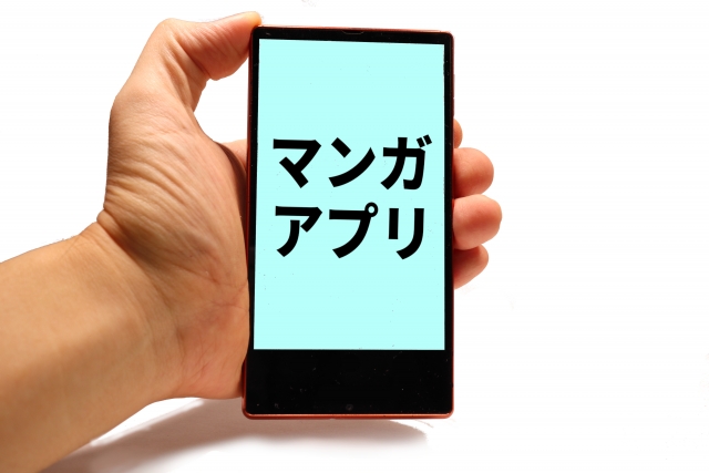『電子コミックサービス』利用実態┃「無料利用」が61.5％ 半数以上は課金せず利用／「有料利用」は10代が6.2％の一方、50代は50.5％と最多～実際のサービス利用者1万人以上が回答～