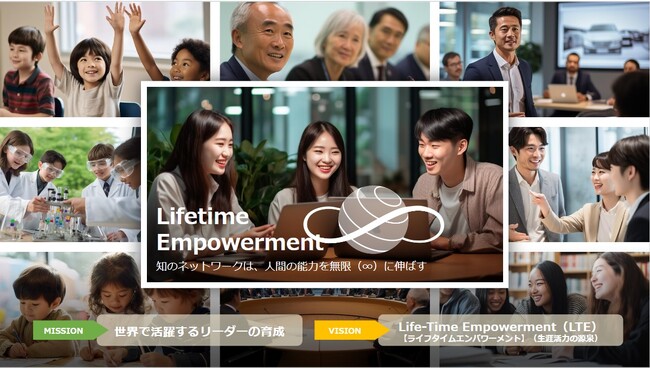 Aoba-BBT、社名変更に伴いコーポレートサイトとメルマガをリニューアル