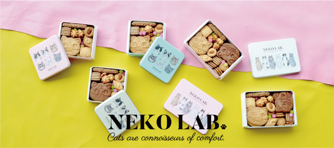 『mmts (マミタス)』と『NEKO LAB (ネコラボ)』が初コラボ！