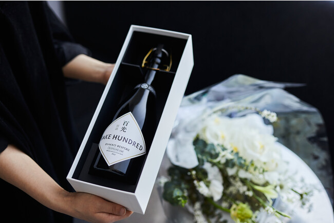 コンシェルジュがビジネスギフトを支援するサービスを、日本酒ブランドSAKE HUNDREDが10月2日にリリース