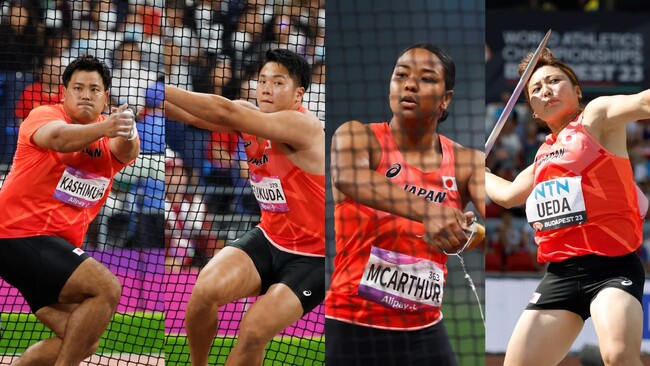 【木浦2023アジア投擲選手権】 日本代表選手が決定：アジア大会ファイナリストの柏村・福田、マッカーサー、世界選手権日本代表上田など15名が参戦！