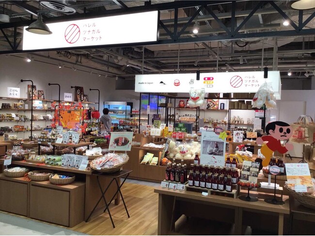 食のセレクトショップ「ハレルツナガルマーケット梅田」に宮崎県産品のアンテナコーナーが登場！