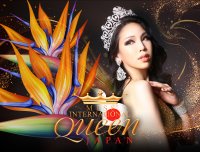 Miss International Queen JAPAN 2024 開催決定！