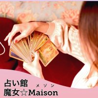 松戸まつりイン2023で「100円占い」を4年振りに出店　関東で6店舗展開中の“占い館 魔女☆Maison”