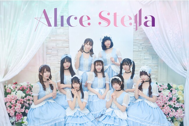 WEGOが全面プロモーションサポート！ロリータアイドルプロジェクト“NEW WAVE LOLITA“オーディションを勝ち抜いた9名が「Alice Stella(アリス ステラ)」としてデビュー！