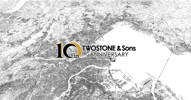 株式会社TWOSTONE&Sons、創業10周年のお知らせ